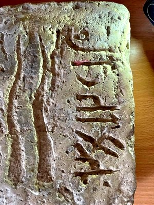 Kazakistan'da Oğuzlara Ait Eşsiz Türk Yazıtı Keşfi Oğuz Türklerine ait olduğu düşünülen ve 9-10. yüzyıla tarihlenen yazıt