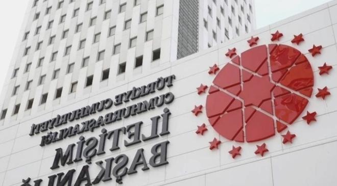 CİMER 2025’te 5.5 Milyon Başvuru Aldı